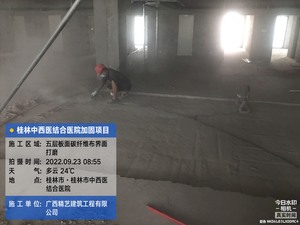 桂林市民族醫院加固項目