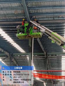 平果市平鋁集團光伏項目鋼結構加固